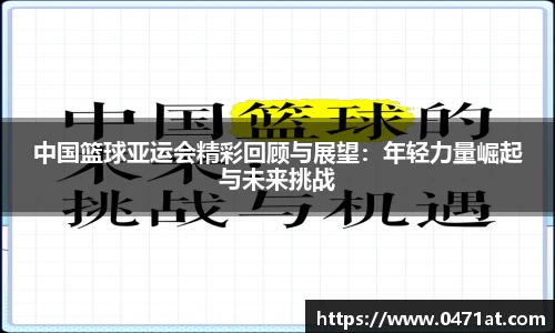 bwin必赢