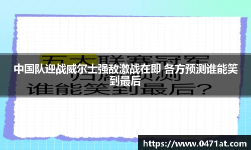 bwin必赢(中国)在线登录入口