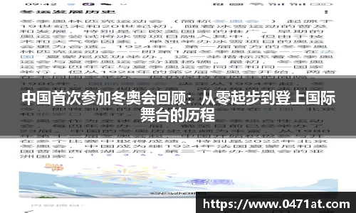 bwin官网登录入口