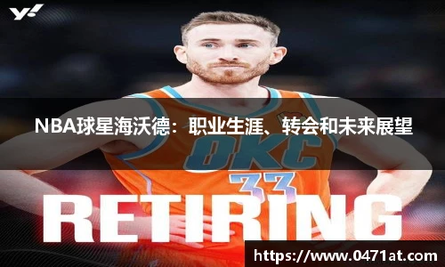 bwin官网登录入口