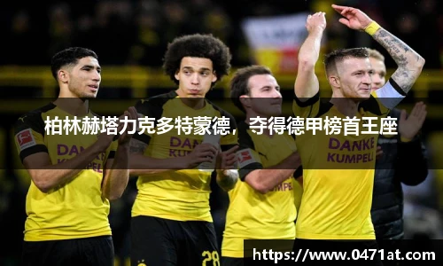 bwin必赢