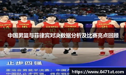 bwin必赢(中国)在线登录入口