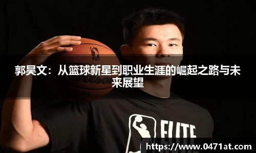 bwin官网登录入口