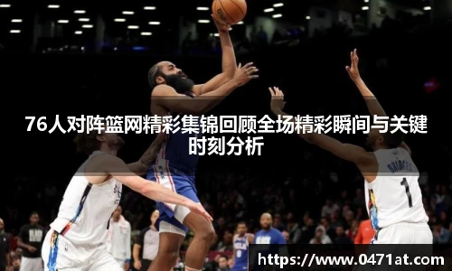 bwin必赢(中国)在线登录入口