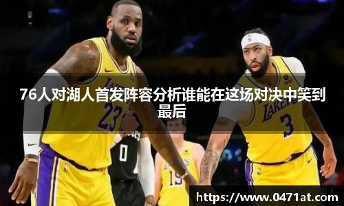 bwin必赢(中国)在线登录入口
