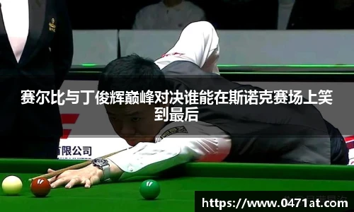 bwin必赢(中国)在线登录入口