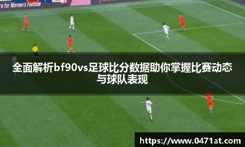 bwin必赢